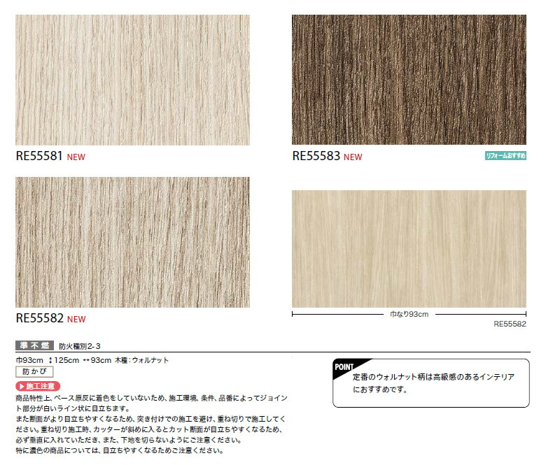 楽天市場】【＊送料無料（わEX便）】壁紙 のり付き壁紙 クロス