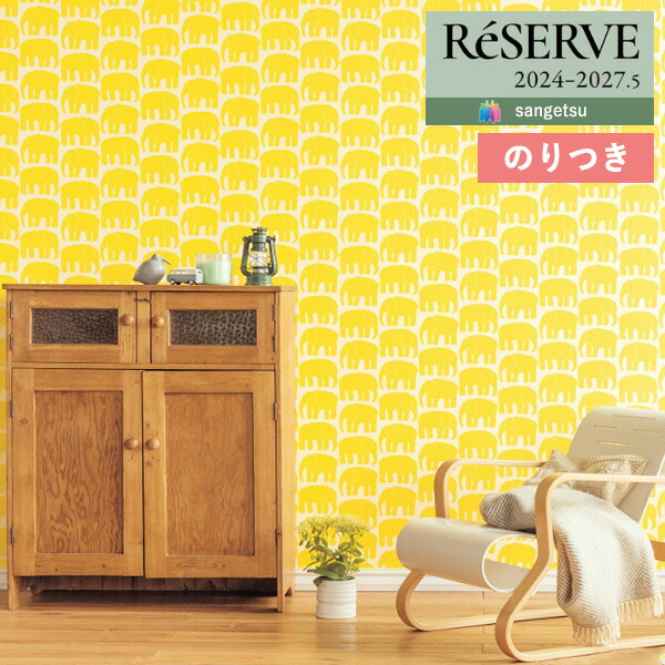 楽天市場】【送料無料（1都3県）】壁紙 のり付き壁紙 クロス サンゲツ