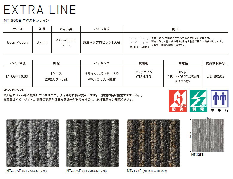 楽天市場】【送料無料】【わーるどEX便対象】 20枚単位専用 サンゲツ