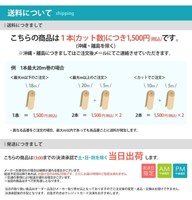 楽天市場】【＊送料無料（1都3県）】 サンゲツ Sフロア 2025-2027 複層