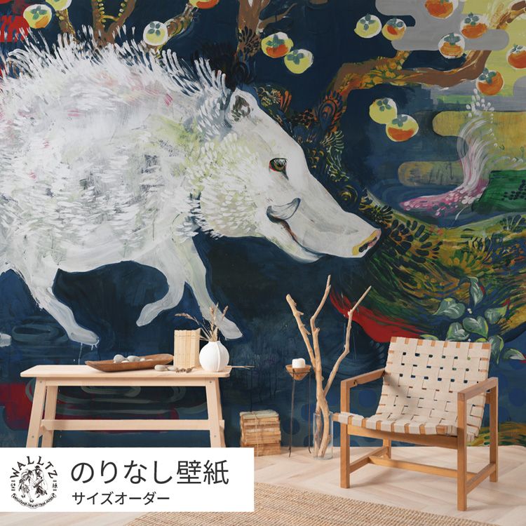 楽天市場】【全品対象クーポン配布中】 はがせる壁紙 のりなしタイプ