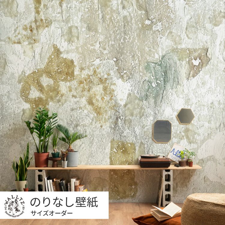 楽天市場】はがせる壁紙 のりなしタイプ 賃貸 おしゃれ クロス WALLTZ