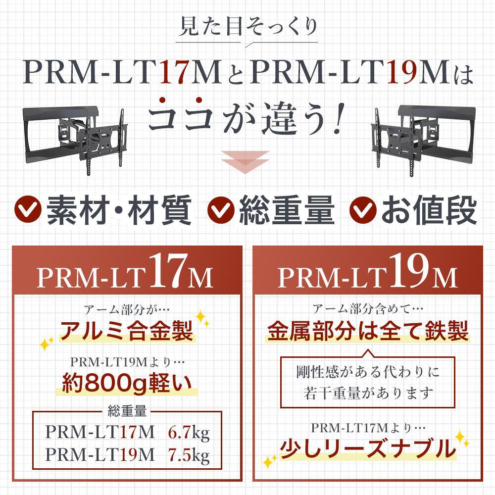 楽天市場】テレビ 壁掛け 金具 アーム 式 壁掛け金具 壁掛けテレビ