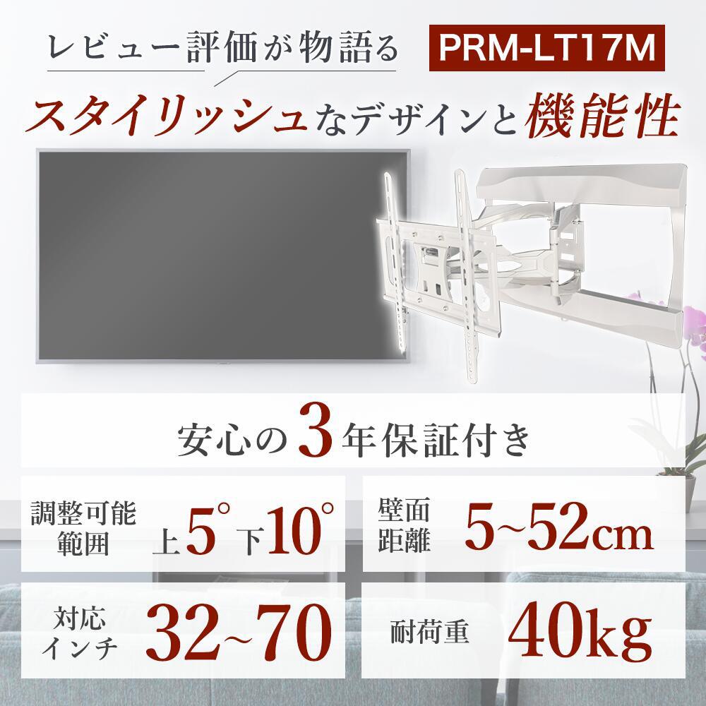 楽天市場】テレビ 壁掛け 金具 アーム 式 壁掛け金具 壁掛けテレビ