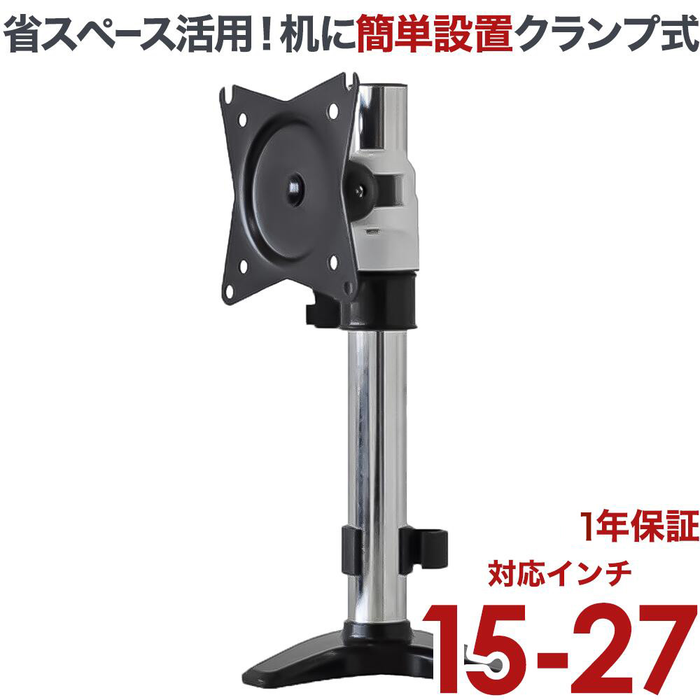 楽天市場】モニター アーム dellの通販