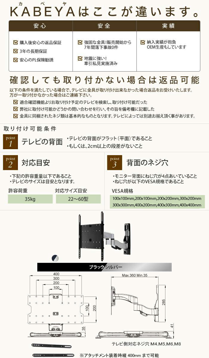 楽天市場】テレビ 壁掛け 金具 アーム 式 壁掛け金具 壁掛けテレビ