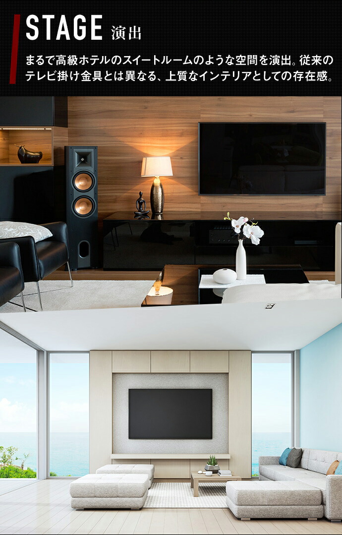 楽天市場】テレビ 壁掛け 金具 アーム 式 壁掛けテレビ 壁掛け金具