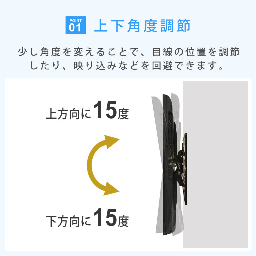 楽天市場】テレビ 壁掛け 金具 壁掛けテレビ テレビ壁掛け金具 テレビ