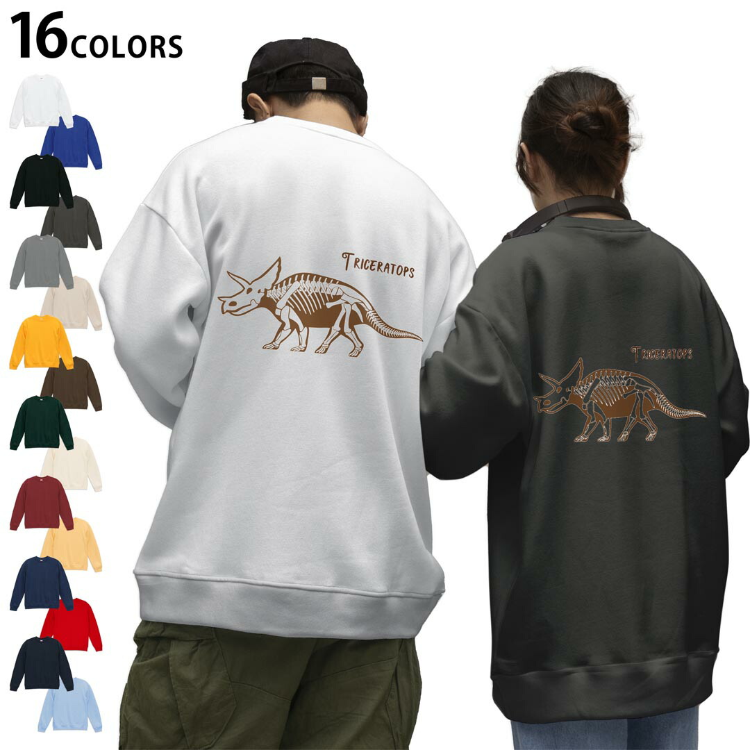 楽天市場】恐竜（スウェット・トレーナー｜トップス）：メンズ