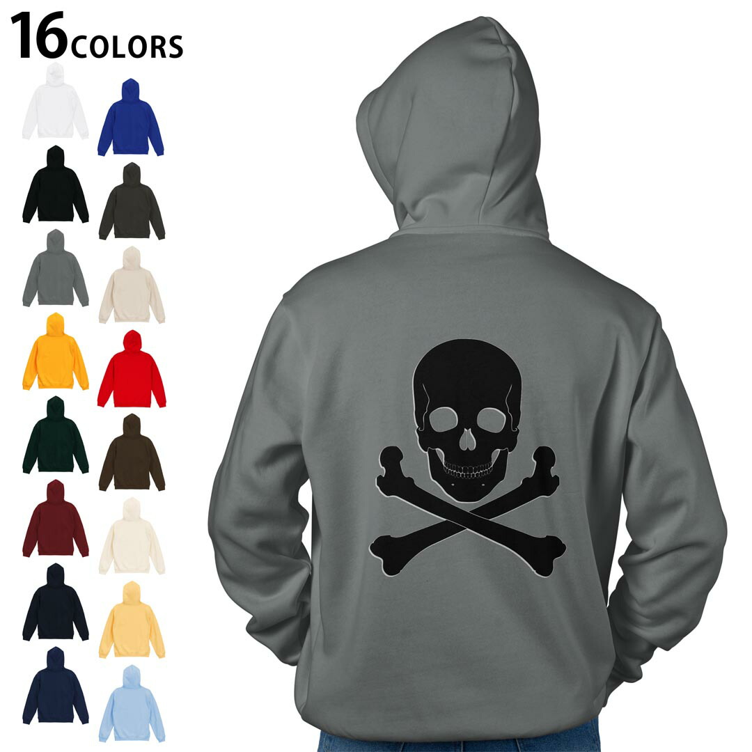 楽天市場】骨パーカー（メンズファッション）の通販