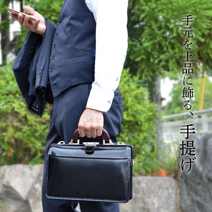 楽天市場】本革ダレスバッグ ビジネスバッグ 日本製 豊岡製鞄 牛革
