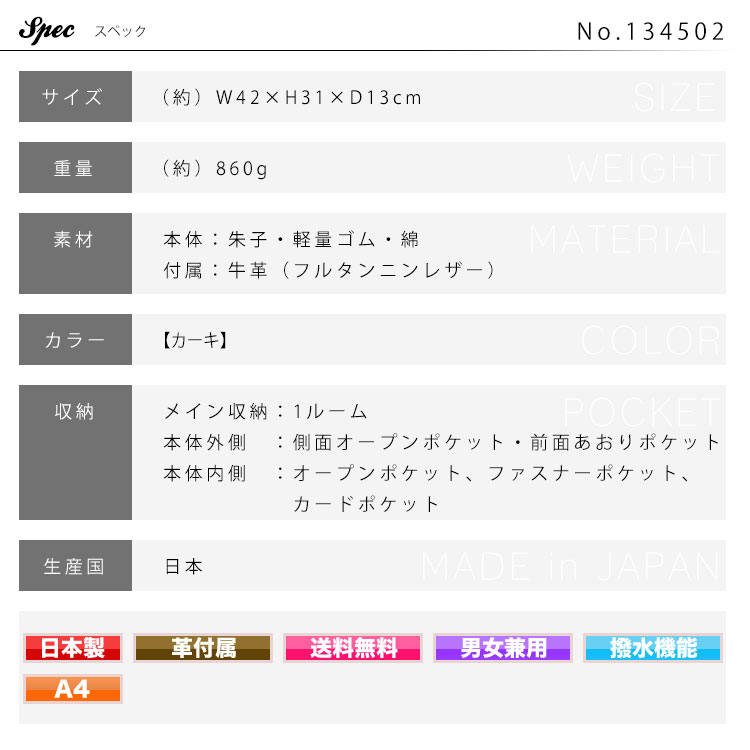 楽天市場】SILVER LAKE CLUB シルバーレイククラブ 朱子 ビジネス