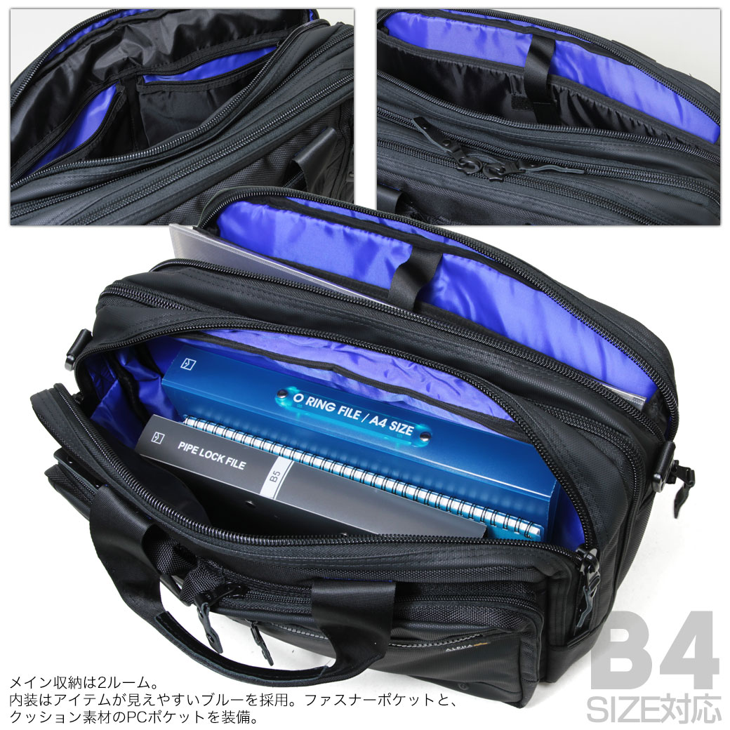 楽天市場】ブリーフケース ビジネスバッグ メンズ Alpha アルファ