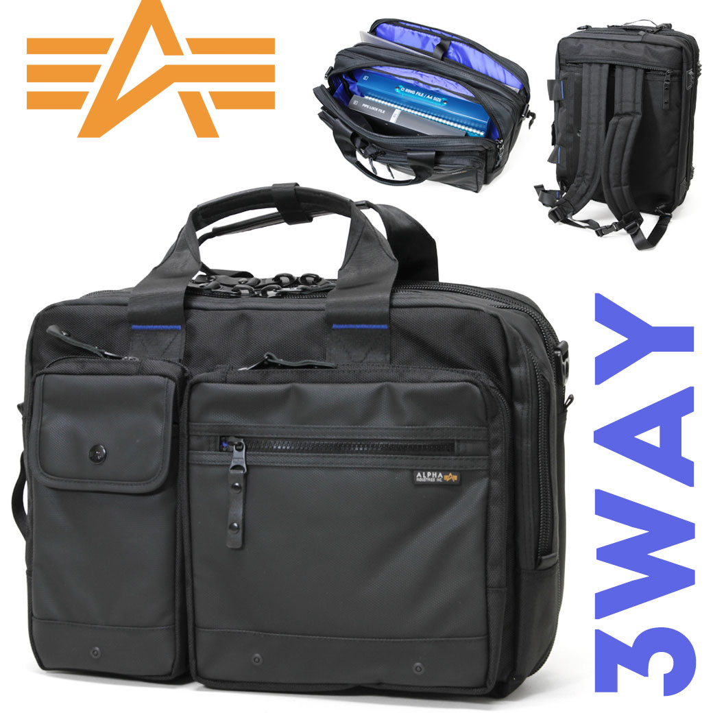 楽天市場】ブリーフケース ビジネスバッグ メンズ Alpha アルファ