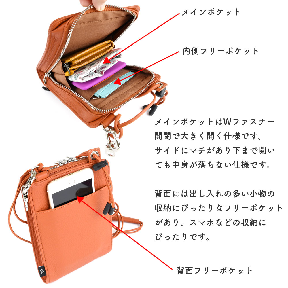 楽天市場】スマホショルダー 縦長 ショルダーバッグ WAKU レディース