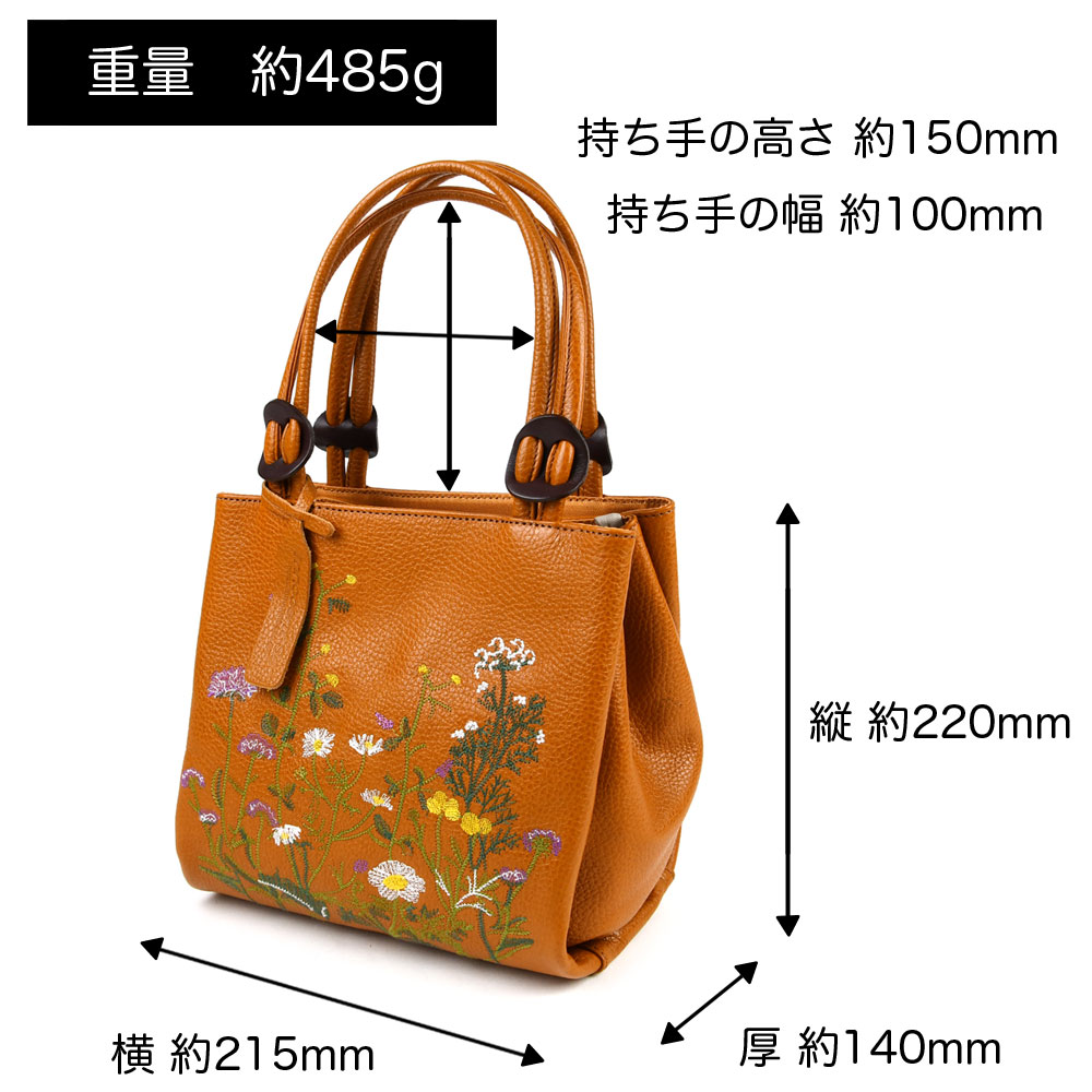 楽天市場】角底広マチトートバッグ ハンドバッグ 花柄 刺繍 フラワー