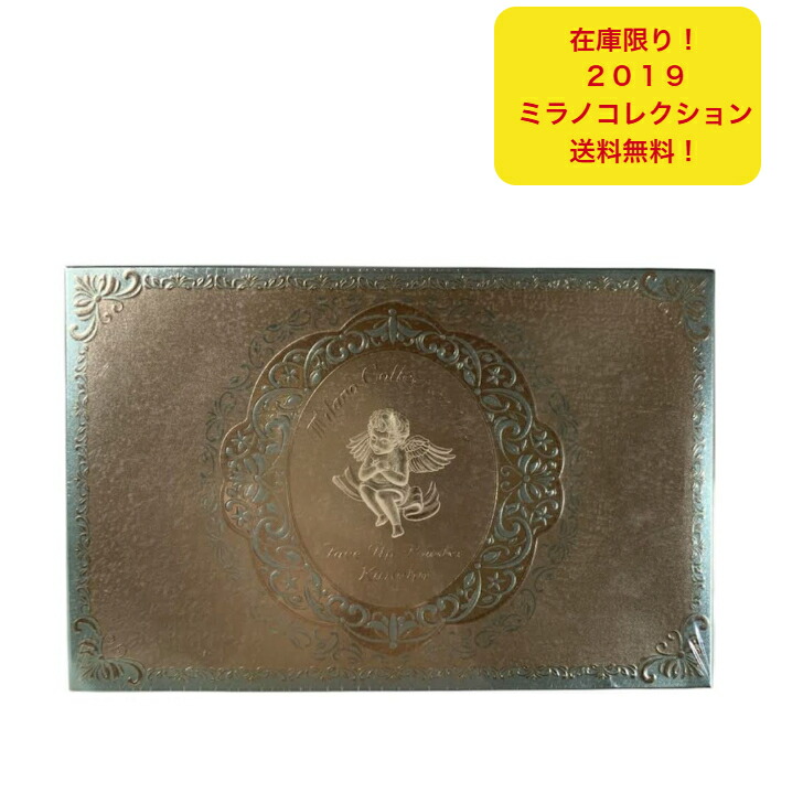 楽天市場】カネボウ ミラノコレクション フェースアップパウダー 2019