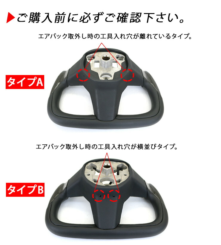 楽天市場】テスラ モデルY モデル3 ヨーク ハンドル PVCレザー