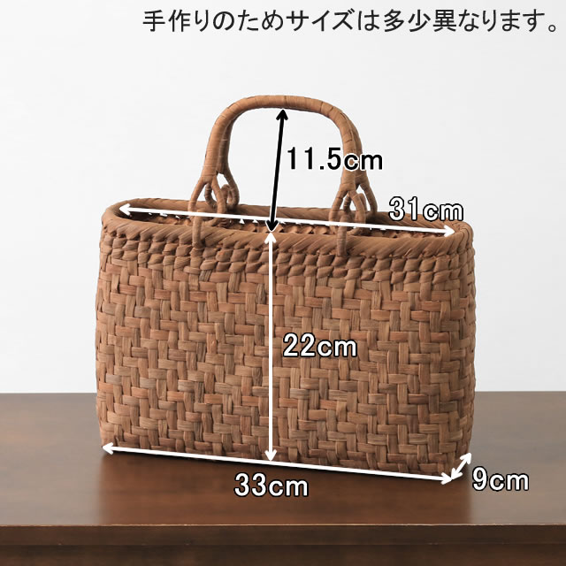 楽天市場】取手がパタン♪ やまぶどう横幅さんさん(33cm)バッグ(網代