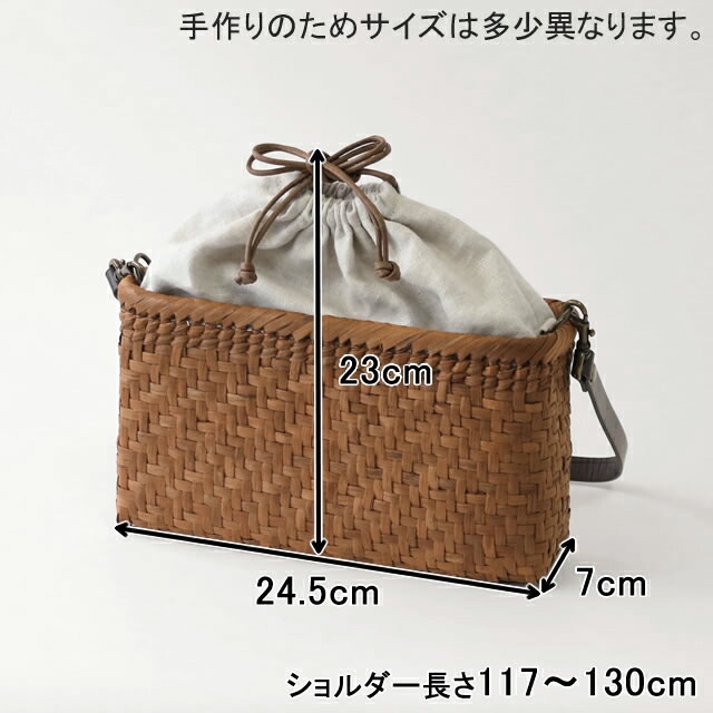 楽天市場】やまぶどうショルダーバッグ(二番皮/細ひご/網代編み/リネン