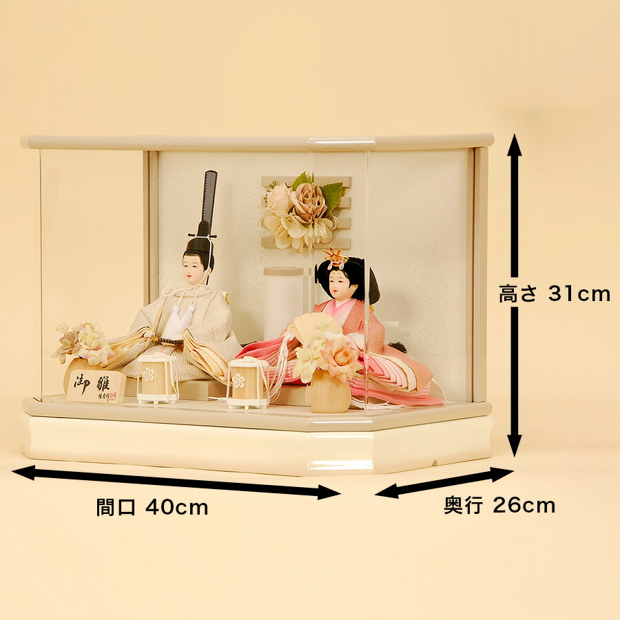 楽天市場】【セール】雛人形 ひな人形 K101 コンパクト 佳月 アクリル