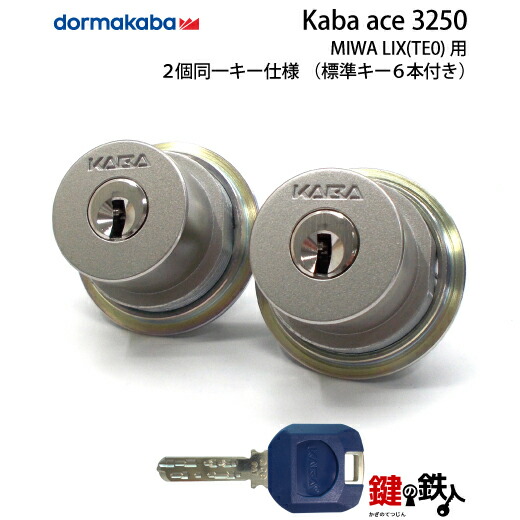 楽天市場】KABA ACE(カバエース)3250＋3250MIWA LESP(LIX)＋MIWA TE-08