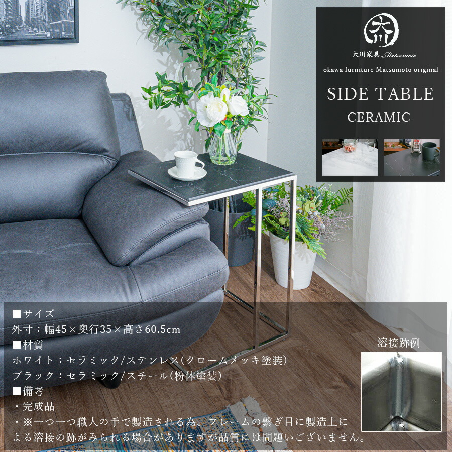 楽天市場】サイドテーブル 大理石柄 高級 テーブル 幅45cm おしゃれ