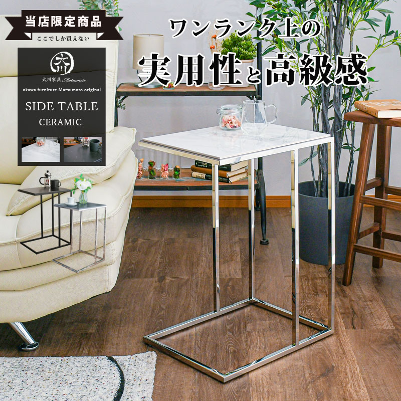 楽天市場】サイドテーブル 大理石柄 高級 テーブル 幅45cm おしゃれ