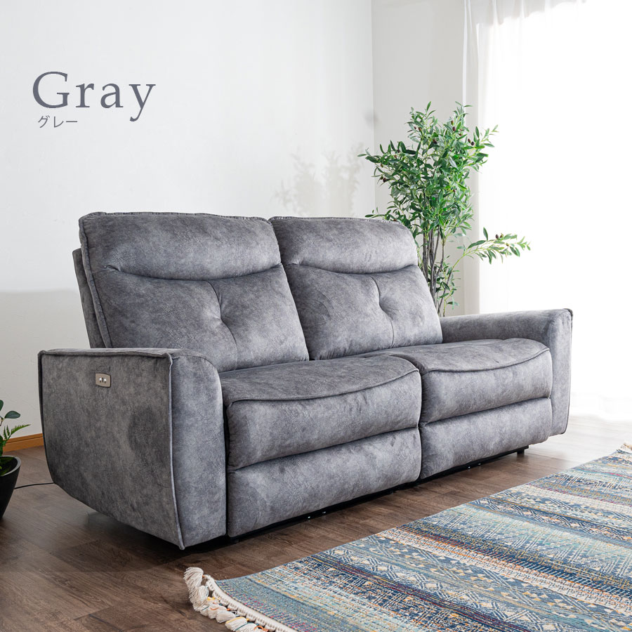 楽天市場】電動リクライニングソファ 3人掛け ソファー レザー 高級
