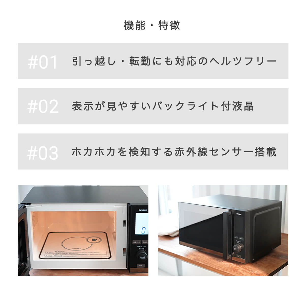 楽天市場】電子レンジ フラット レンジ コンパクト ツインバード 20L