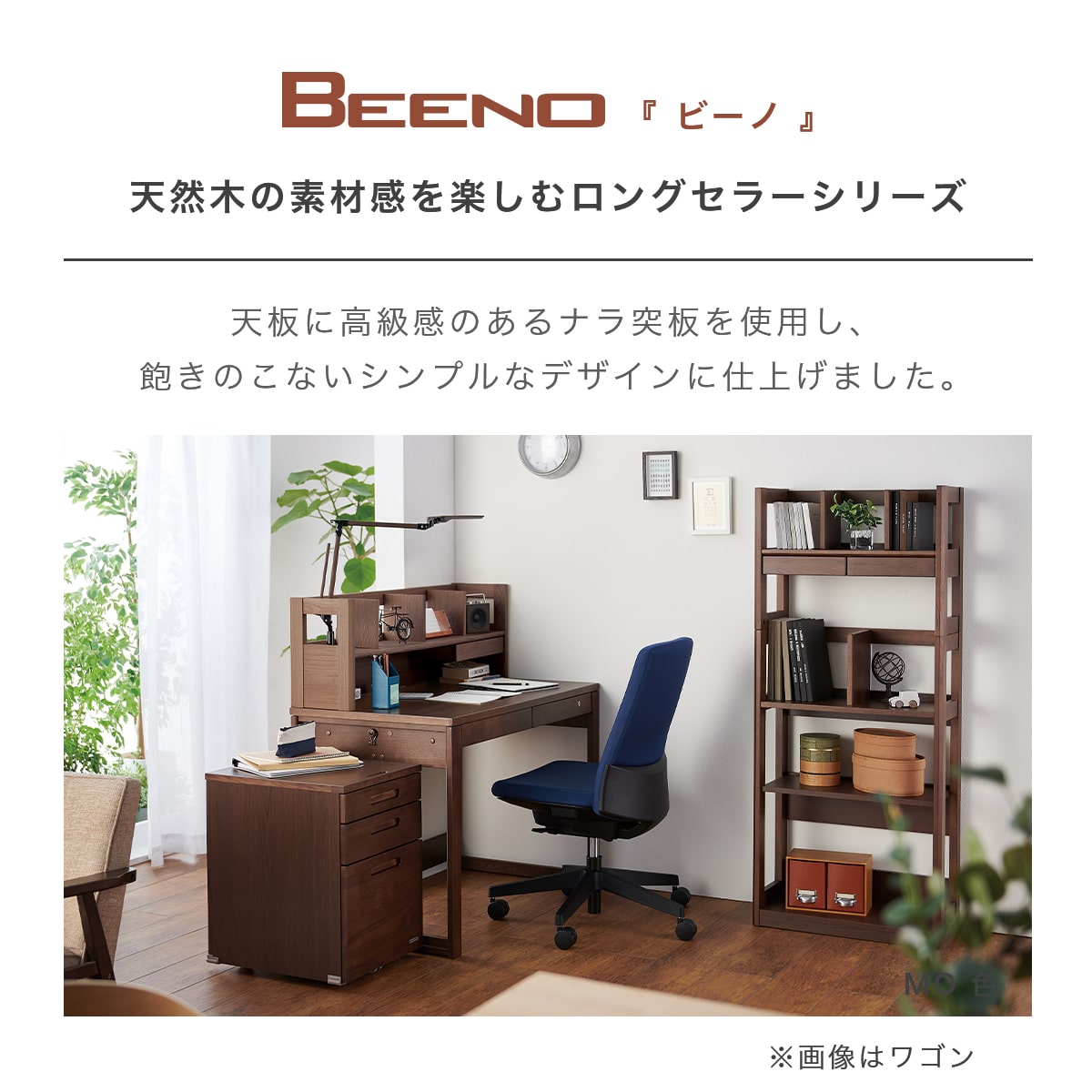 楽天市場】学習机 コイズミ ビーノ 幅 105cm 6点 セット デスク