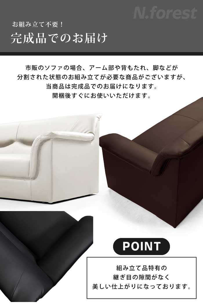 楽天市場】法人宛 送料無料 応接ソファーセット 応接ソファー 3点