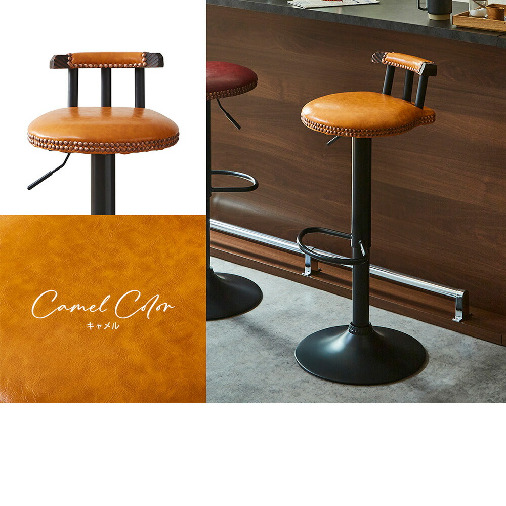 楽天市場】【選べる6色】バーチェア カウンターチェア アイアン