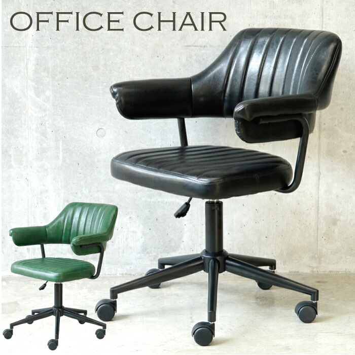 楽天市場】オフィスチェア おしゃれ キャスター付き デスクチェア 高さ