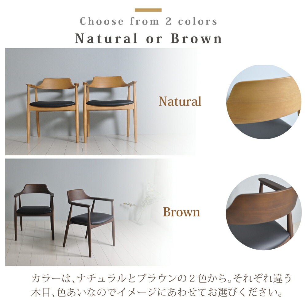 楽天市場】ダイニングチェア 2脚セット 肘付き チェア おしゃれ 北欧
