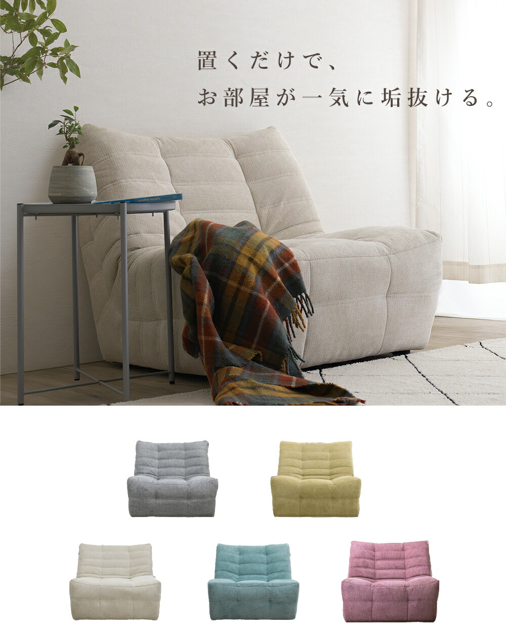 楽天市場】ソファー ソファ 一人掛け ひとりがけ 一人掛けソファ 撥水