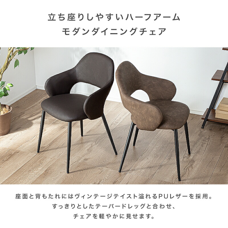 楽天市場】5%offクーポン 25日から◇肘付き ダイニングチェア 2脚