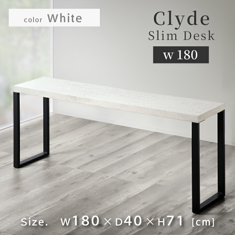 カウンターテーブル 180cm」の人気商品一覧 | 安い商品を通販サイト