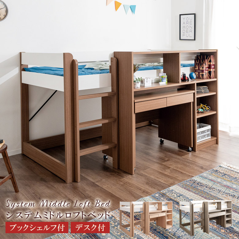 楽天市場】＼半額／【50％OFF◎楽天スーパーSALE】 システムベッド