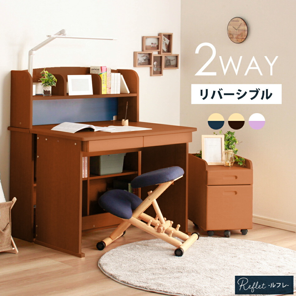 楽天市場】学習机 セット 学習デスク 学習椅子 木製机 勉強机 デスク