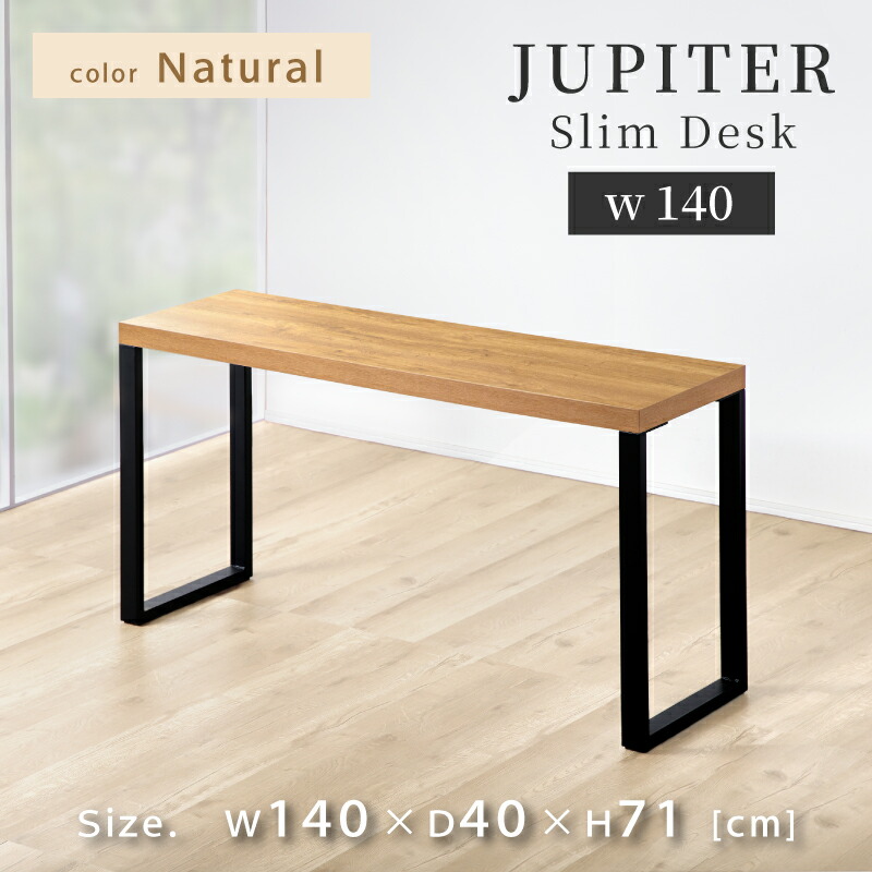 楽天市場】10%クーポン27日から☆ マルチデスク カウンターテーブル