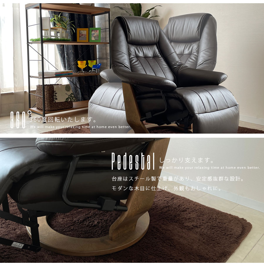 楽天市場】5%offクーポン配布中 リクライニングチェア パーソナル