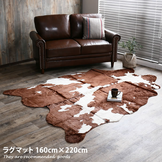 楽天市場】ラグマット ラグ 絨毯 マット カウ柄 牛柄 高級感 フェイク