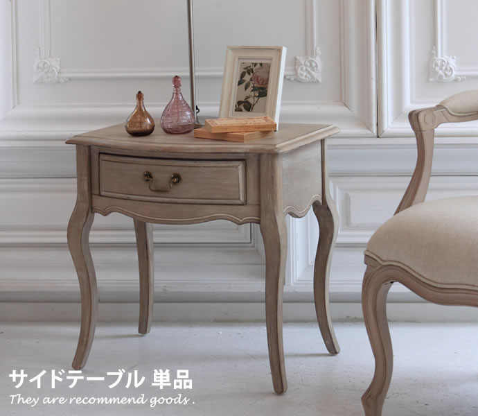 楽天市場】Shabby chic サイドテーブル テーブル シャビーシック 木製