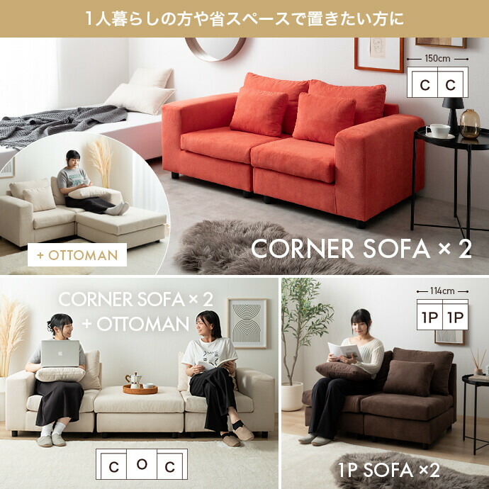 楽天市場】1人掛けソファ ローソファー フロア カウチ L字 I字 一人