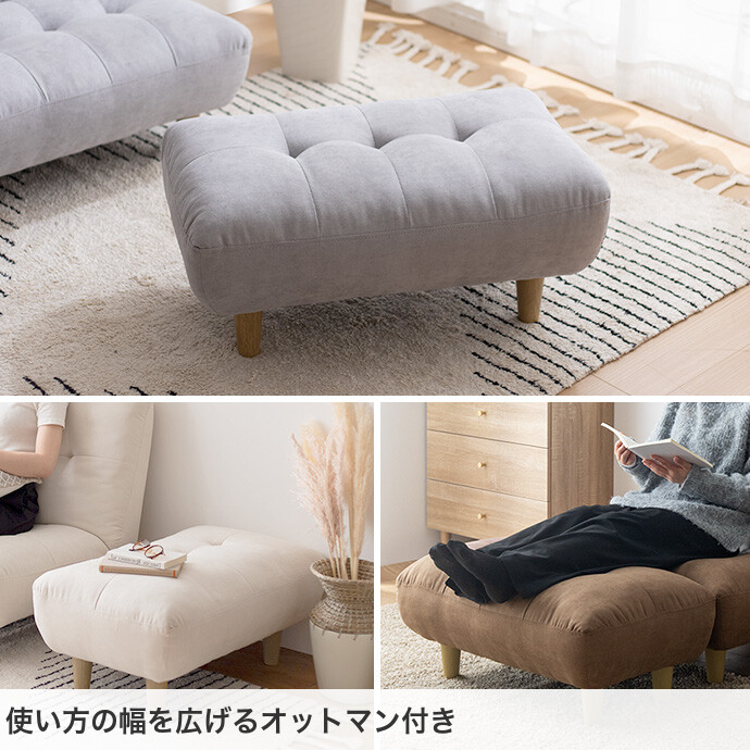 楽天市場】【クーポンで15％OFF! 3/1 0:00~23:59まで☆】一人掛け