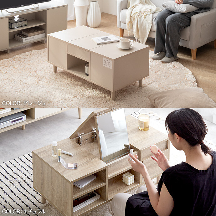 楽天市場】【クーポンで15％OFF! 3/1 0:00~23:59まで☆】ドレッサー