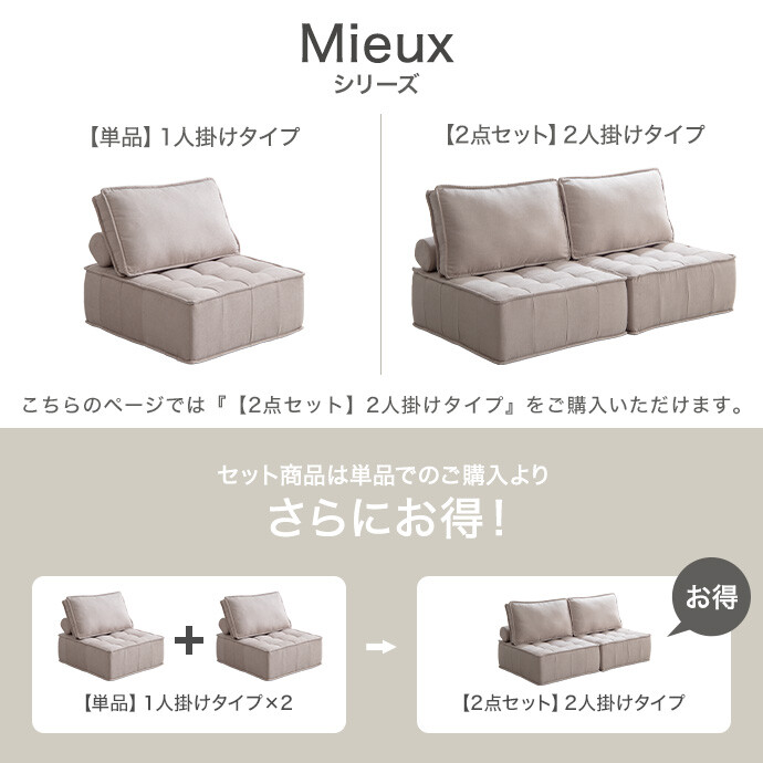 楽天市場】ソファ ローソファ 2人掛け 2人掛けソファ ソファセット