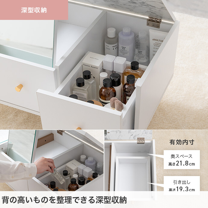 楽天市場】【クーポンで15％OFF! 3/1 0:00~23:59まで☆】ドレッサー