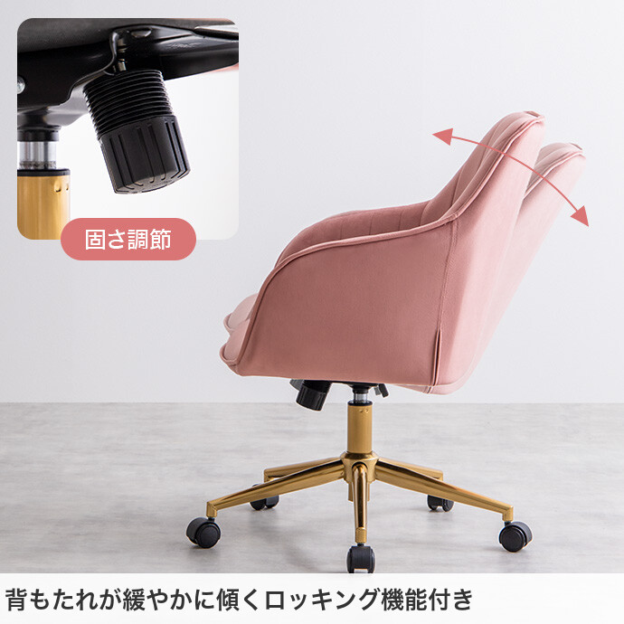 楽天市場】【クーポンで15％OFF! 3/1 0:00~23:59まで☆】デスクチェア